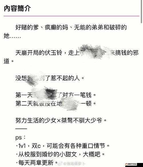 顶风作案PO：明知不可为而为之的行为究竟会带来怎样的后果